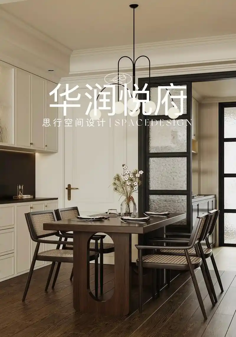 思行设计|华润悦府 125平方.简约美式 ,简化了传统美式的 - 抖音