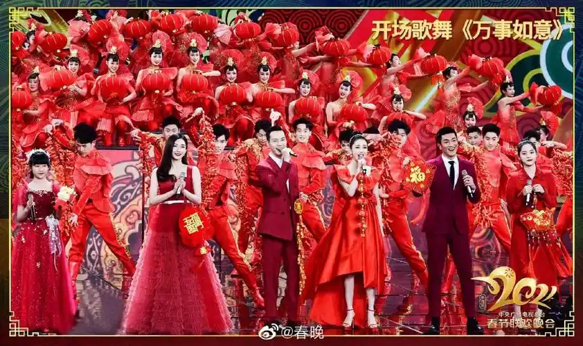 文采飞扬2021央视春节联欢晚会主持词全文来了