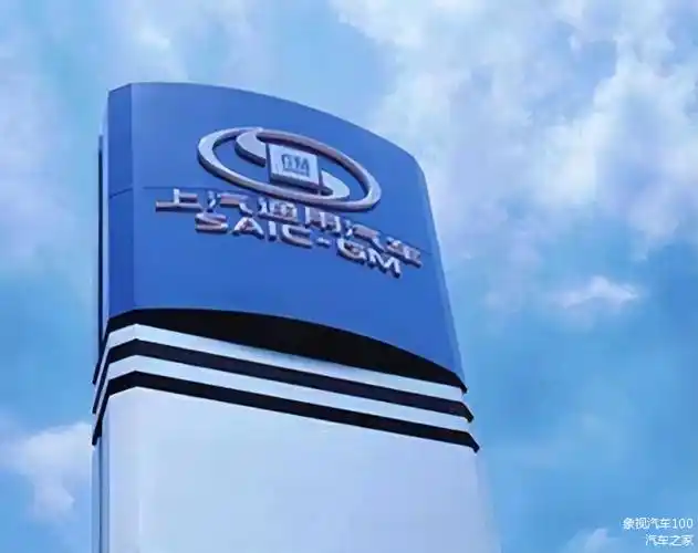 通用汽车退出中国?美系车正处于末日