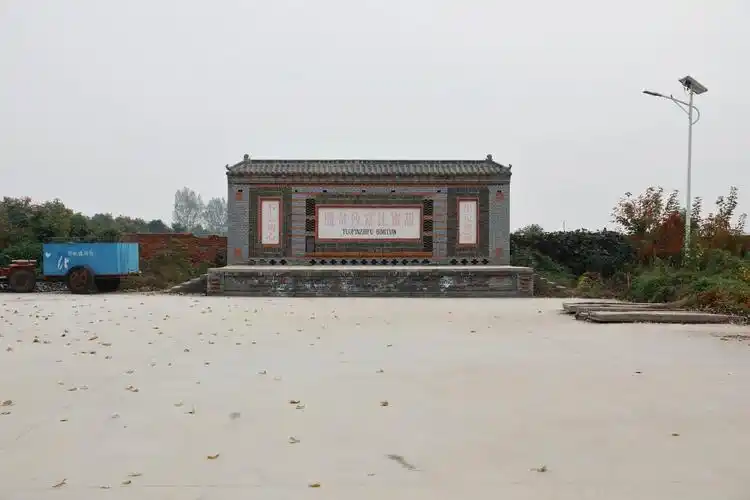 中国乡村文化大舞台