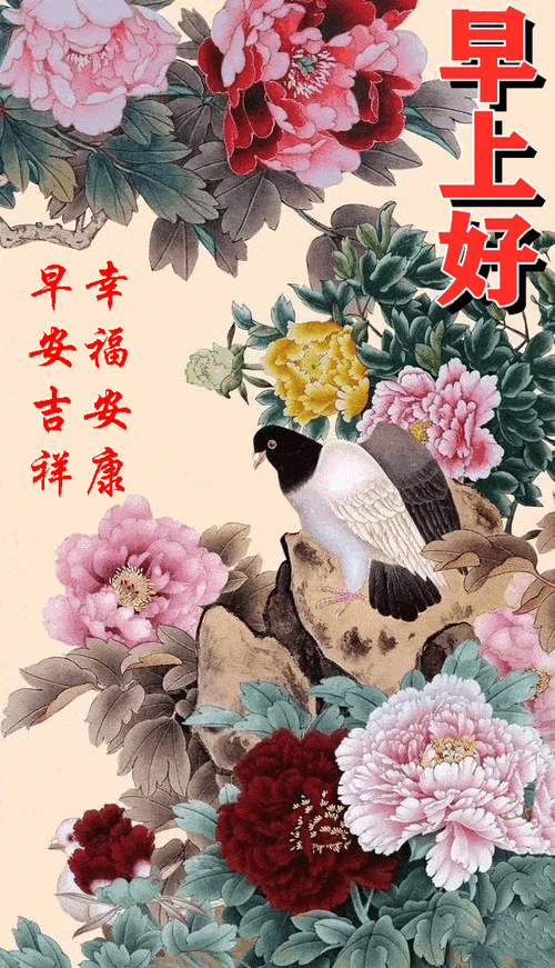 588_1024竖版 竖屏gif 动态图 动图