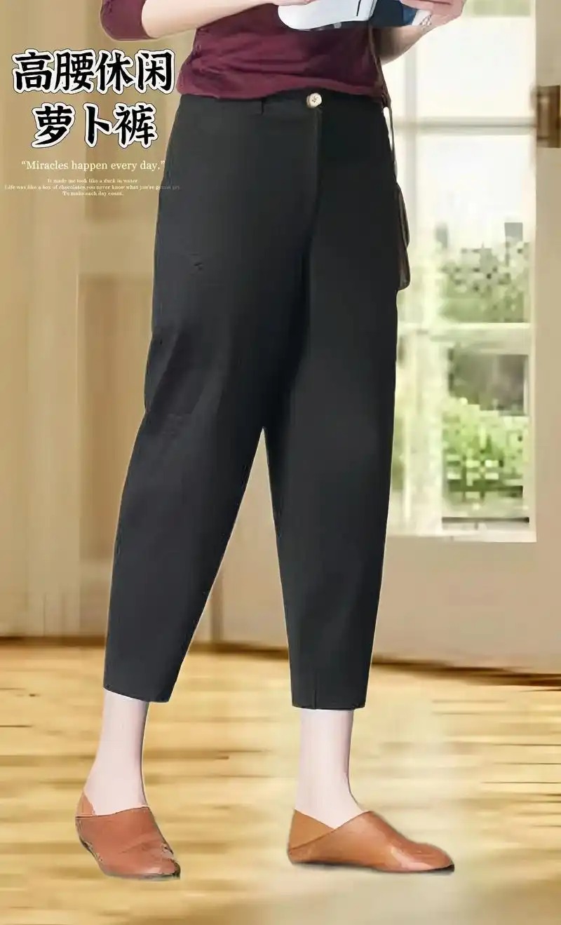包容各种腿型的高腰九分休闲萝卜裤来了.