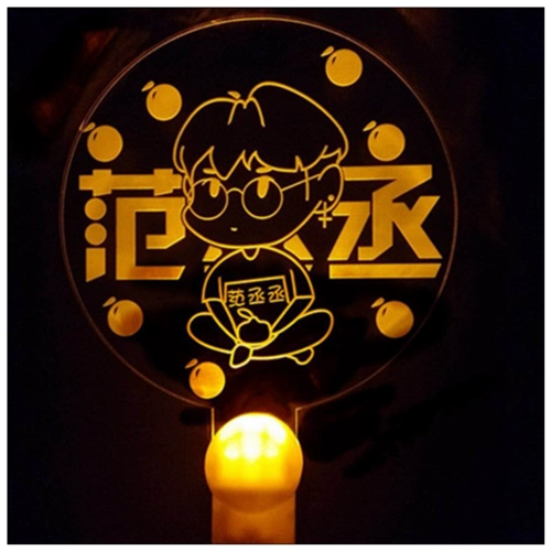 范丞丞nine percent偶像练习生演唱会灯牌定制歌迷粉丝应援牌制作