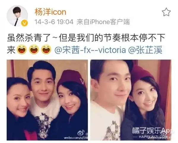 杨洋宋茜的恋情到底是不是实锤?这情侣instagram账号又怎么解释?