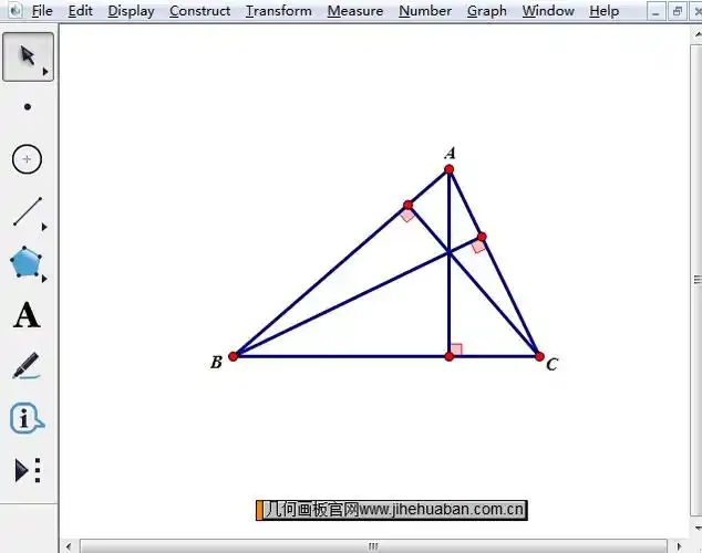如何用几何画板作三角形的高-几何画板网站
