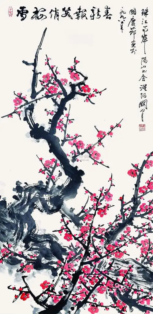 0398雪梅俏笑报新春镜片纸本