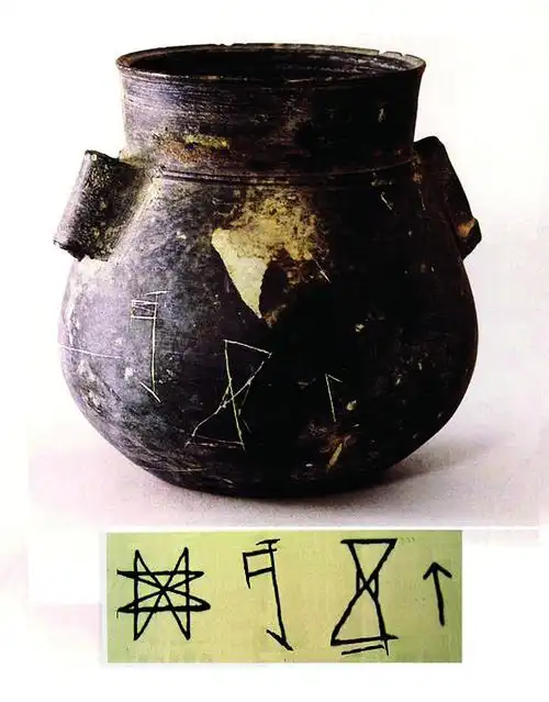 十,骨刻文与良渚文化文字共同印证中华文明五千年