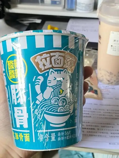 目前最最推荐的泡面!