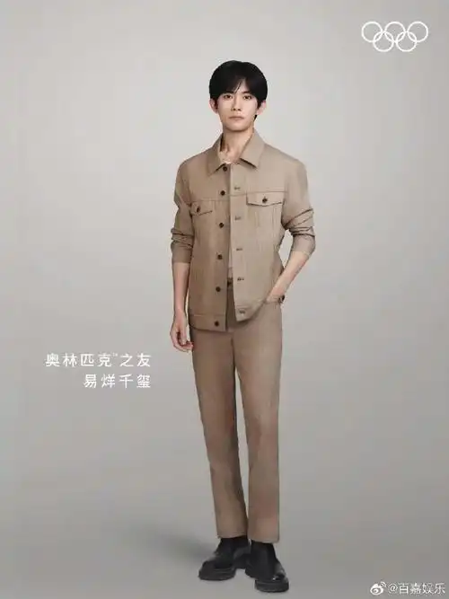 易烊千玺牛仔翻领夹克##易烊千玺胡桃色牛仔套装