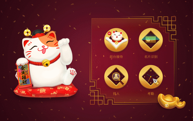 桌面机器人——招财进宝版