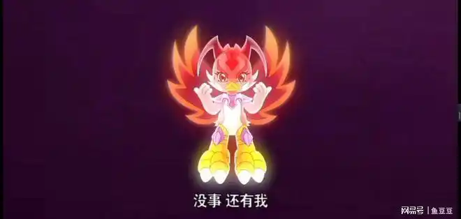 童年经典晶码战士里的五只晶码兽哪只的变身最炫酷呢