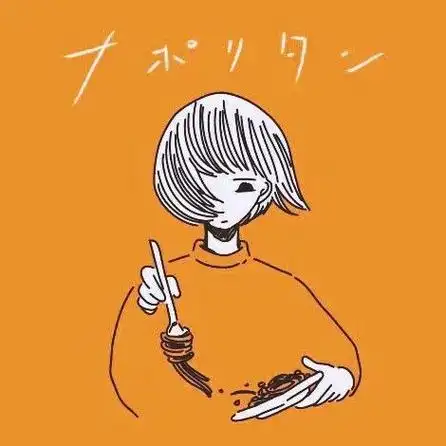 记录用过的中性复古稀奇古怪风格的头像