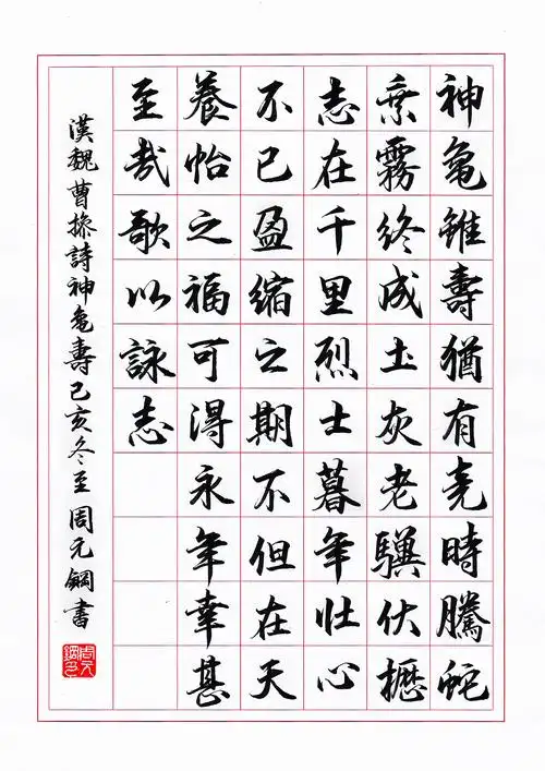 1年前 27 2 0 珠海  |  产品设计师 ps:书法笔书写 原创  -  纯艺术