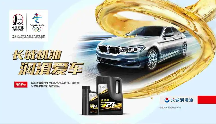 公司前面为什么加有限_加美润滑油(厦门)有限公司_油润滑比脂润滑优点