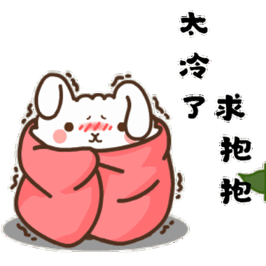 但"boss级寒潮"是有可能的…|冷空气|降温|中央气象台_网易订阅