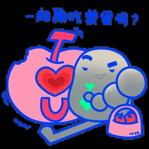 七夕限定告白表情包现已上线微信表情商店搜索it is ok即可get祝大家