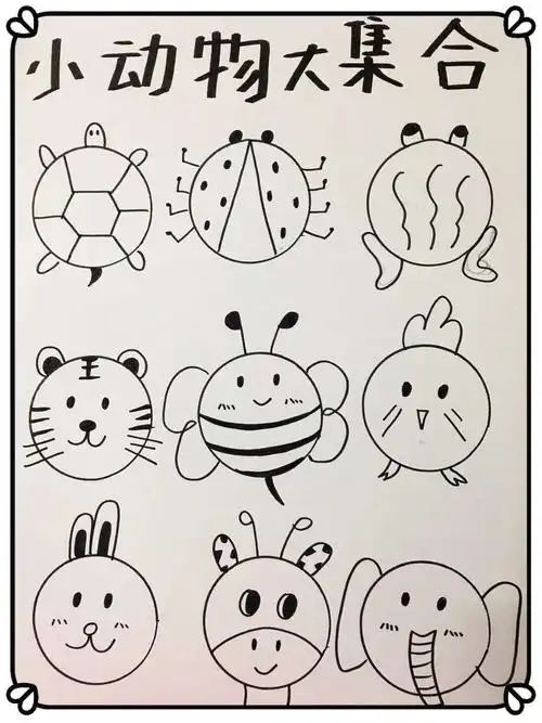 其它 中班组居家游戏活动之美术《圆形创意画》 写美篇  生活是幼儿