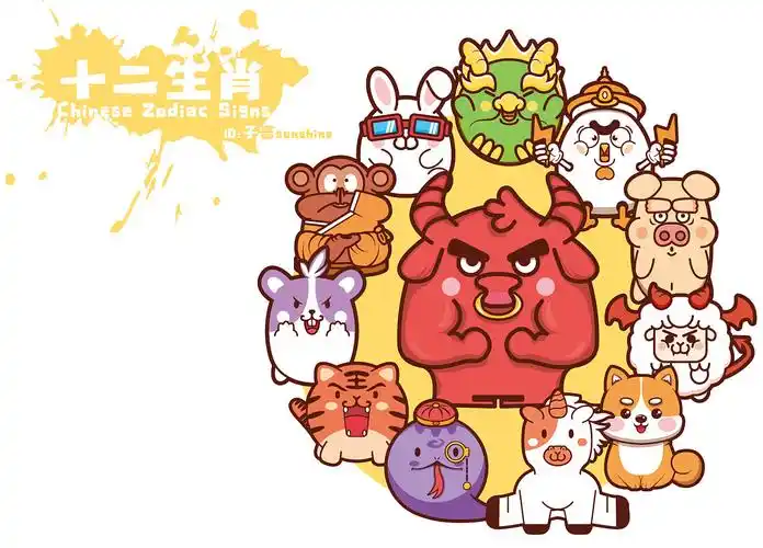 q版国潮十二生肖 商业插画 手机壳