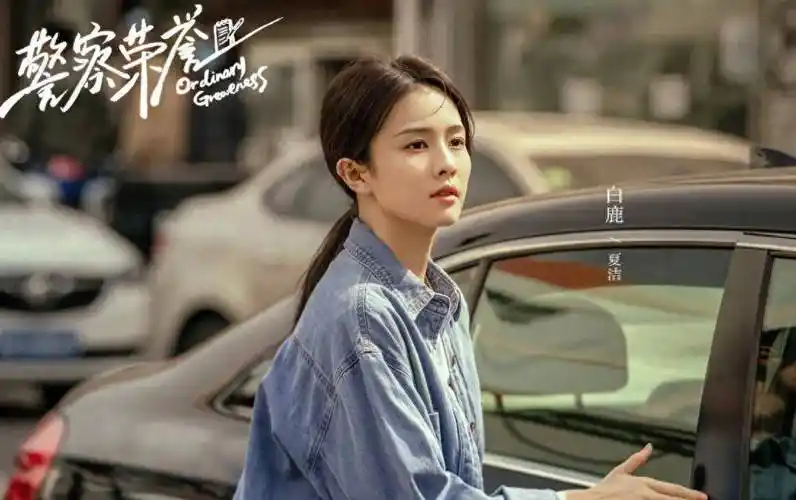 这个男演员曾和白鹿合作过3部电视剧,且两人是同事,关系很好_许凯