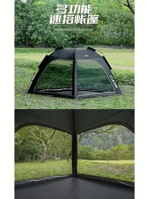 下一个帐篷是往大还是往小