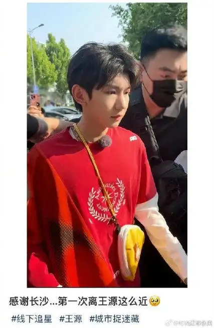 王源生图vs王俊凯生图 你更看好谁的状态