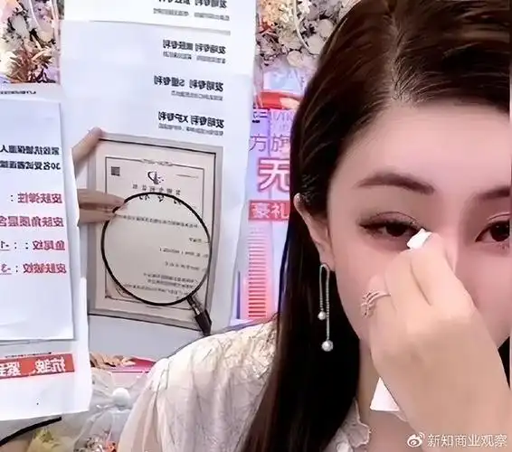 第一位破亿女主播即将出炉,辛巴会为她退圈吗?