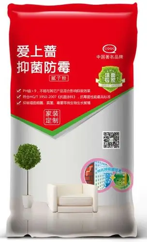 爱上蔷抑菌防霉腻子粉 有效预防墙面细菌,真菌等微生物的生长