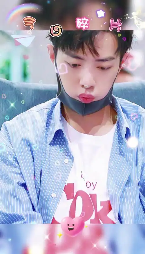 肖战#这嘟嘟嘴的战战太可了