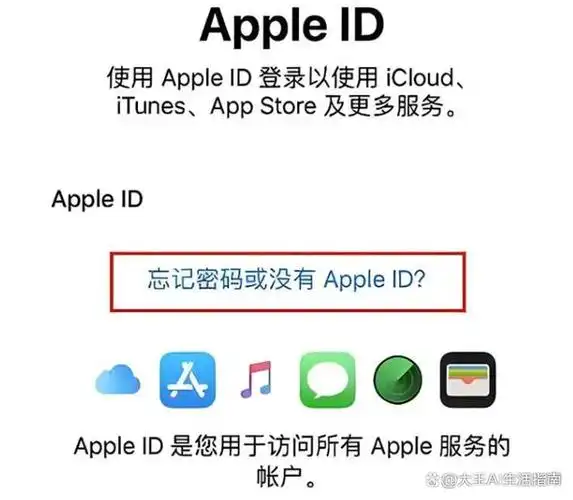 appleid为何变appleaccount换马甲对iphone用户有哪些影响