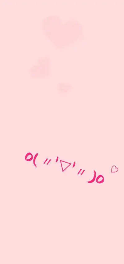 原创壁纸 可爱 爱心 粉色 少女时间有点赶就先朴素一点吧小仙女不要骂