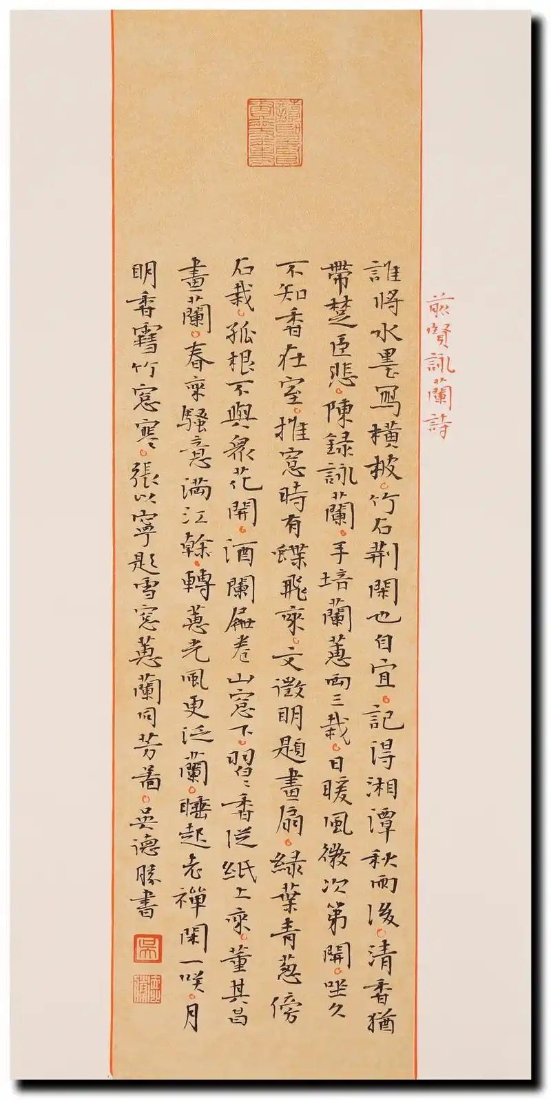 吴德胜老师小楷书法作品欣赏.#抖音图文来了 #图文伙伴计划  - 抖音