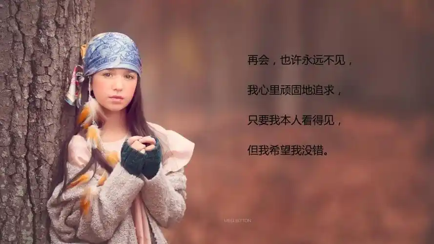 决定离开一个人的句子