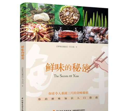 垂涎三尺的意思是口水挂下三尺长.形容极其贪婪的样子.