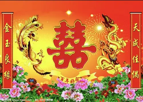 花好月圆 —祝贺龚声娟小姐与黄文轩先生结婚大喜 于2020年10月7日在