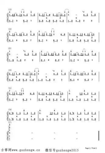 明明就-周杰伦 jay chou《十二新作》(简谱 需改编)