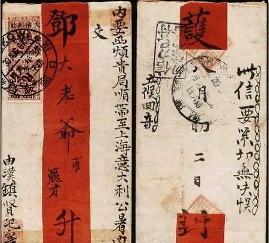 不懂古代书封上的这些奥秘,就读不懂宋江的这次遭遇_家书_平安_书信