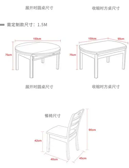 餐桌实木餐桌椅组合可伸缩圆桌子多功能小户型餐厅家具原木色一桌四椅