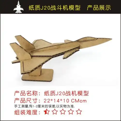 纸板手工箭 纸箱纸板幼儿园作业diy手工制作坦克战斗箭舰船航母 战斗