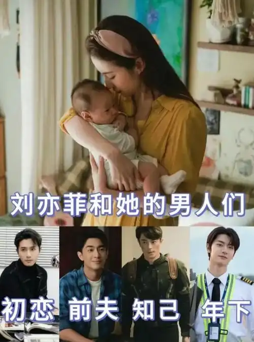 刘亦菲《玫瑰的故事》吻戏多到离谱,定档央视惹争议,少儿不宜?