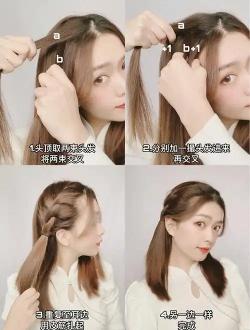 夏天短发的女生这么来扎发半留半扎简单利落又显脸小好美