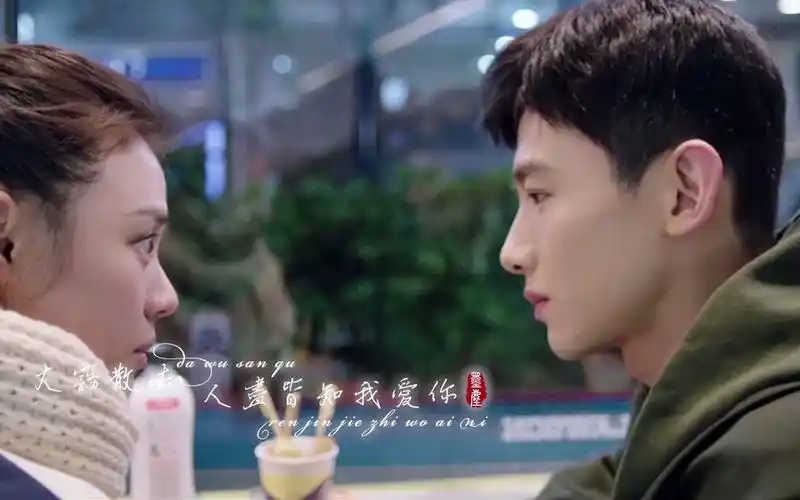 你喜欢我什么什么都喜欢邢队这句话我可以听一百遍白敬亭马思纯你是我