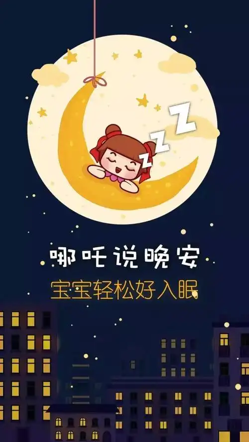 说说精致女人励志语录最新晚安正能量的句子