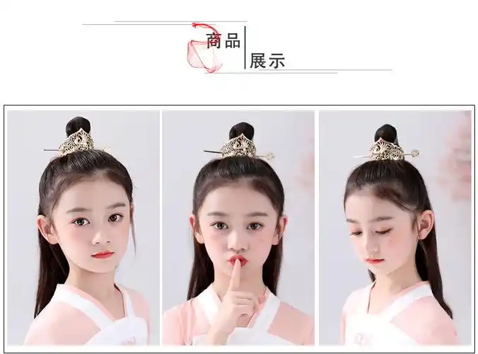 迪士尼旗舰官方店新品儿童发饰簪钗冠女童束发冠国潮女孩古风汉服头饰