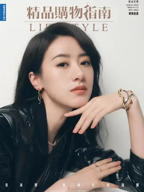 可帅可柔929292#时尚杂志  #时尚大片  #袁冰妍