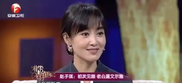 两人牵手后,外界纷纷猜测路金波与前妻的离婚原因,疑是为了与赵子琪共