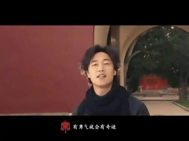 有勇气就会有奇迹——陈奕迅(天坛坛门)