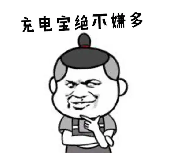 前方高能男人爱叫女人宝宝的原因金馆长微信搞笑表情包