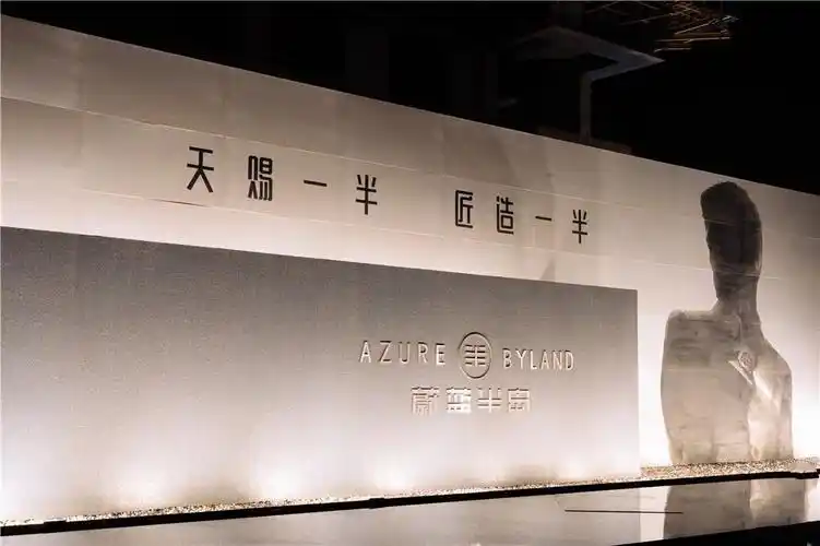 德阳文泰·蔚蓝半岛实景图