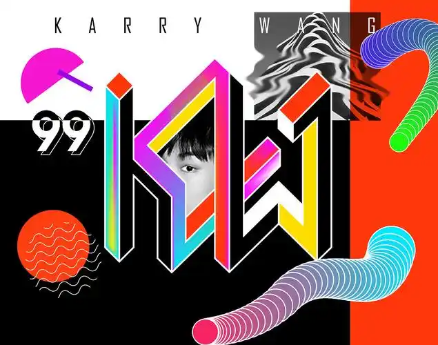 王俊凯工作室logo设计