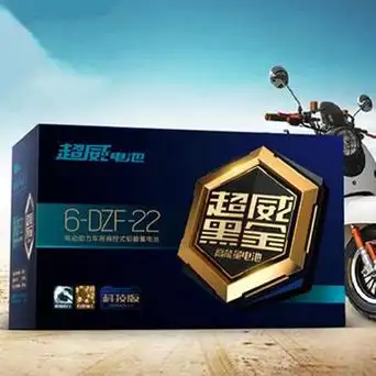 超威电池全新正品48v60v72v12a20a电动车 黑金石墨烯6-dzf-22电瓶